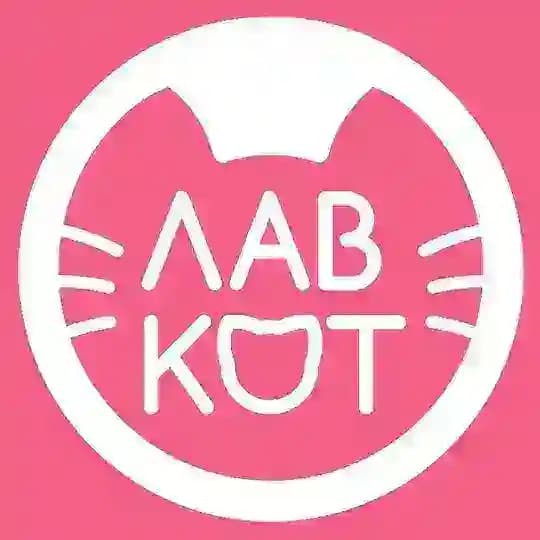 лавкот