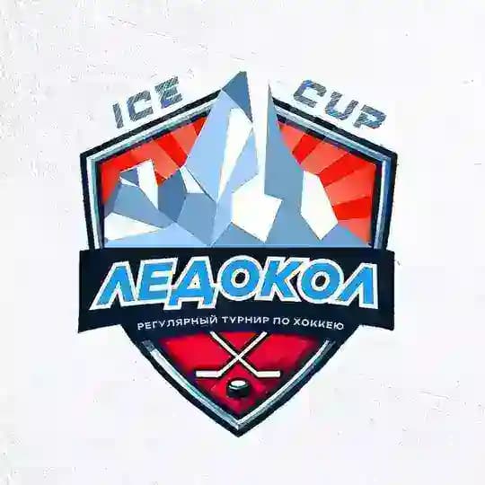 ЛЕДОКОЛ
