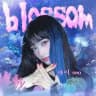 blos͟som 파이 s͟eo ❀