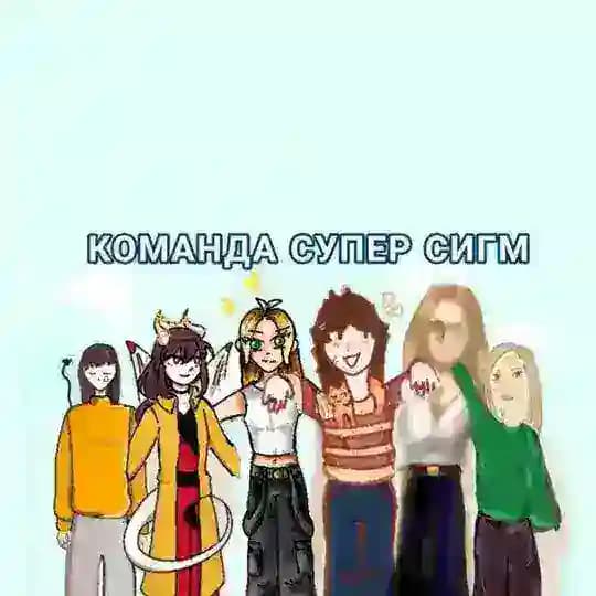 Легенда о 6 героях