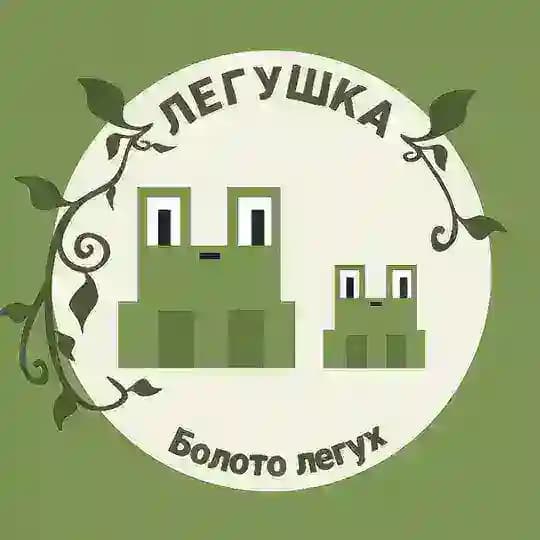 Болото легух (Легушка)