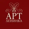 ЛЕНИНКА АРТ