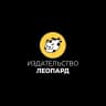 Леопардия