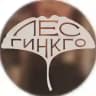 Лес Гинкго (live!)