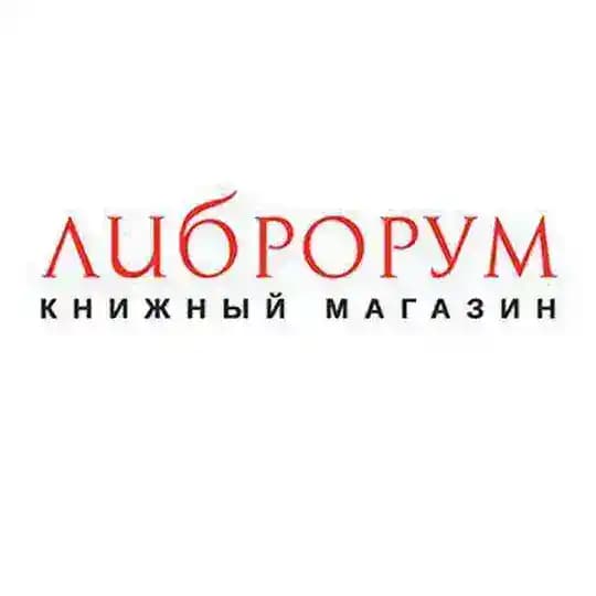 Либрорум
