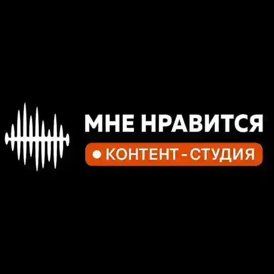 Мне нравится - Видеостудия