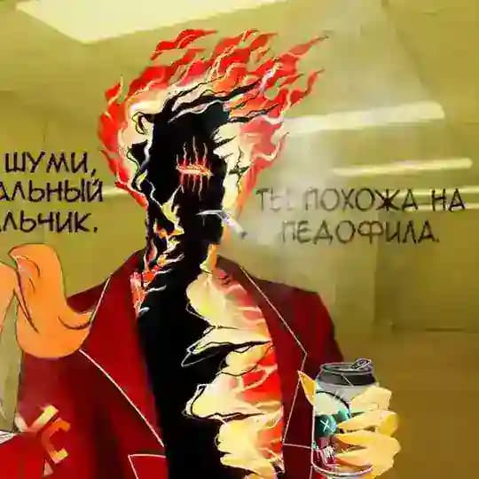 - Ⲡⲣυⲥⲧⲁⲏυⳃⲉ Ⲗⲁύⲧ -