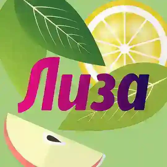Лиза. Люблю готовить | Рецепты, еда, диеты