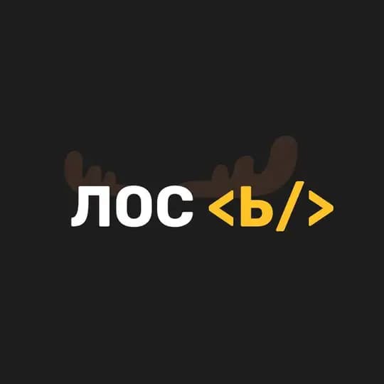 ЛОС(ь): Информатика | Лицейские Олимпиадные Сборы