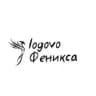 Logovo Феникса