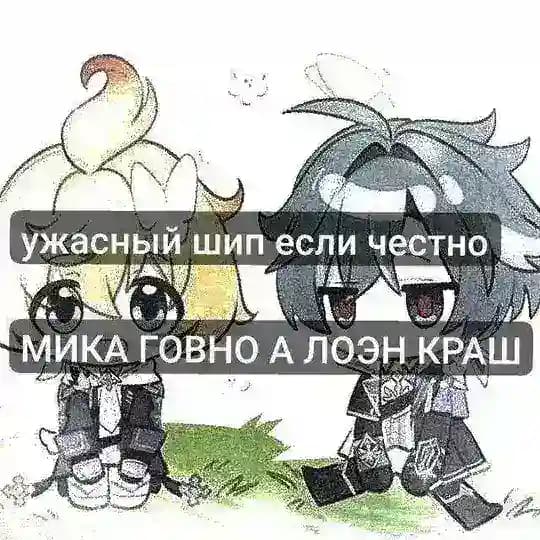 (конкурс) 𝙡𝙤𝙝𝙚𝙢𝙞𝙠𝙖 𝙙ᴀ𝙞𝙡𝙮+ᴄ𝙛 ‧₊˚ֺ⁺ (лоэмика)
