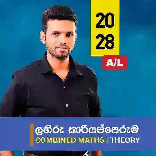2028 THEORY LSKCOMMATH