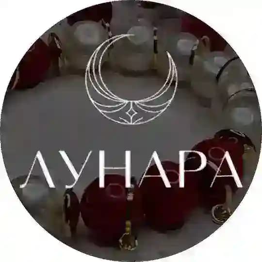 ЛУНАРА | лунный дневник