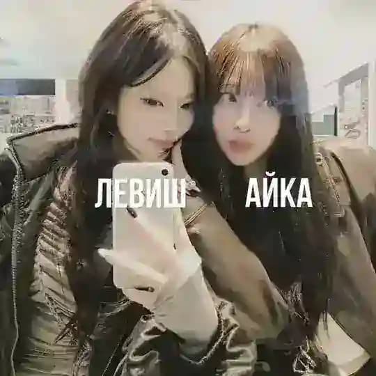 leevish || нарезки по всем фд