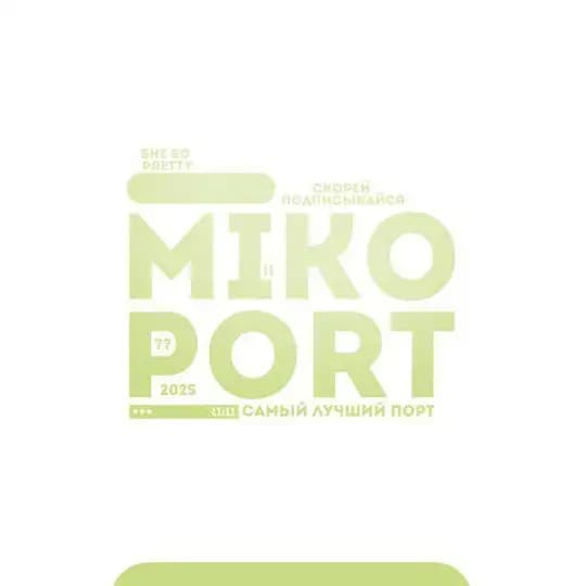 ⴜiko | 月見