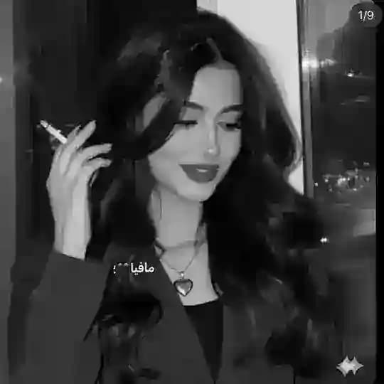 𓆩ᗰᗩᖴYᗩ🖤🏴‍☠️𓆪