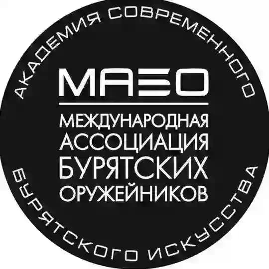 МАБО (Международная ассоциация бурятских оружейников)