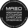 МАБО (Международная ассоциация бурятских оружейников)