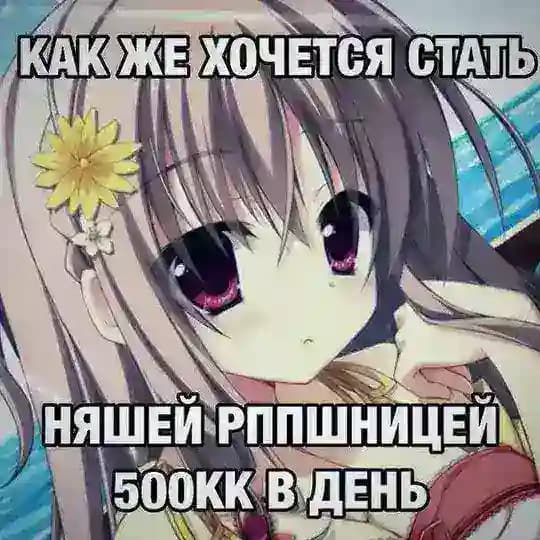 ♪↑•°𝙲𝙾𝙷°•↑♪ - РЕСТ.