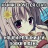 ♪↑•°𝙲𝙾𝙷°•↑♪ - РЕСТ.