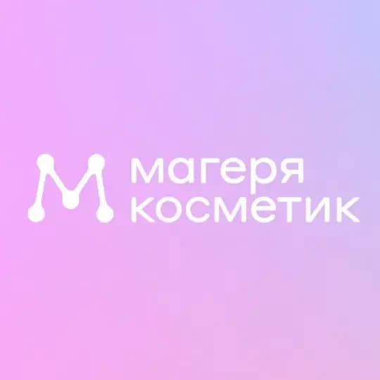 Магеря косметик