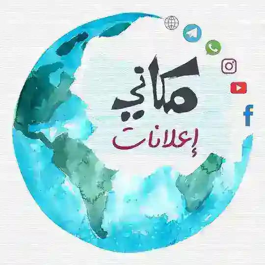 فقه النفس / مكاني - إعلانات