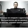 Леди Аннет. Мама косплеера.