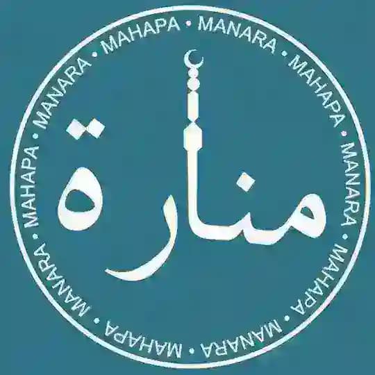Манара - арабские книги