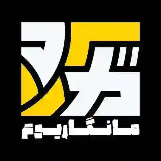 Mangariom - مانگاریوم مانگا، مانهوا و کامیک