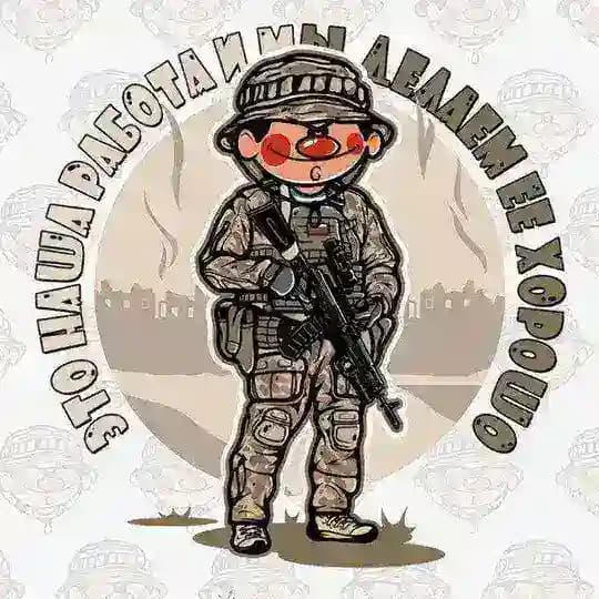 ☣️MARIMAN🤙 &⛩ YAKUDZA⚔