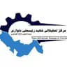 مرکز تحقیقاتی رئیسعلی دلواری دانشگاه خلیج فارس