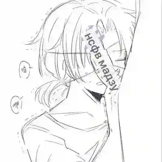 переходник