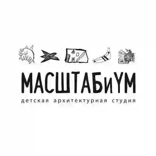 Масштабиум. Детская архитектурная школа
