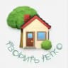 🍃Творить легко в Зеленом доме🍃