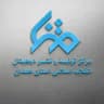 متنا همدان