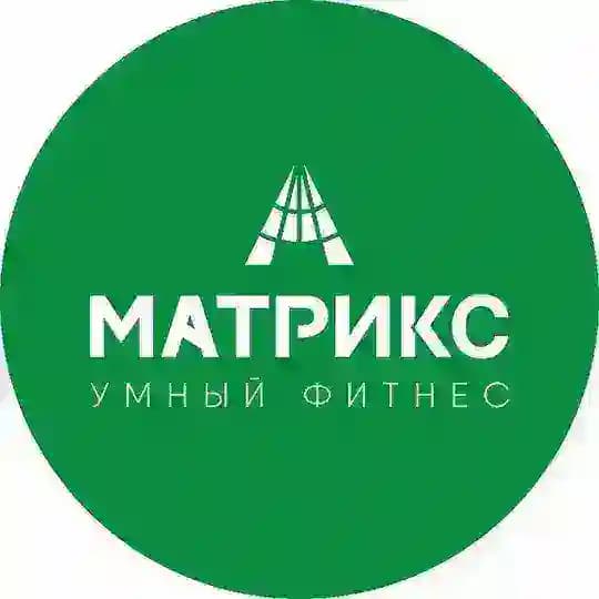 Матрикс Иркутск