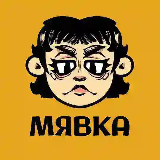 ПРОСТО МЯВКА | Художник