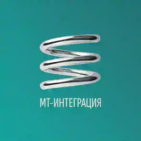 ГК «МТ-Интеграция»
