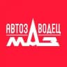 АВТОЗАВОДЕЦ МАЗ