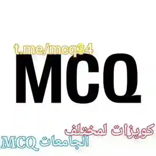 نماذج إمتحانات (كل جامعات الطب)