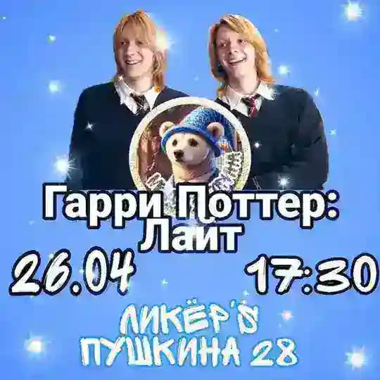 🧸МЕДВ⚡️КТОРИНА🐻