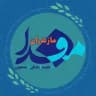 مفدا مازندران