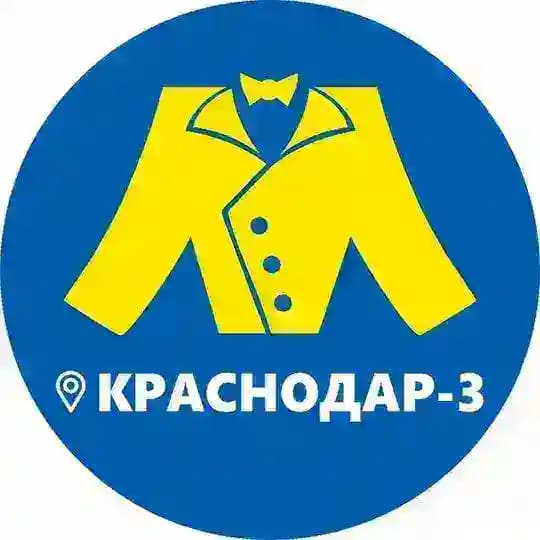 МЕГАХЕНД Краснодар | ул. 1 Мая, д. 168