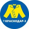 МЕГАХЕНД Краснодар | ул. 1 Мая, д. 168
