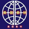 【美国素材】海外素材/生活/美食/套图/风景/旅行/汽车/购物/居家/运动/自拍素材