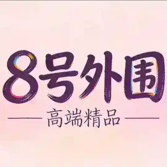 全国高端精品外围1