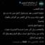 زاد المعاد
