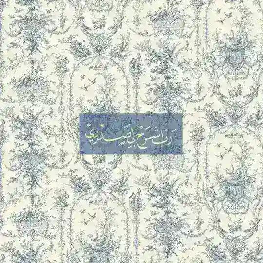 طـࢪيـق الهـدى