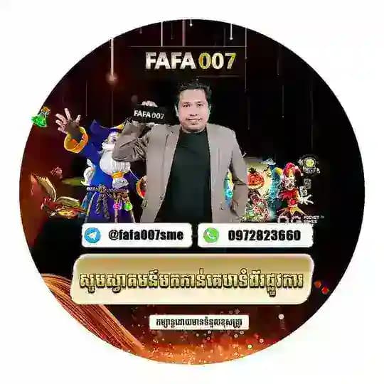 FAFA007 KH official