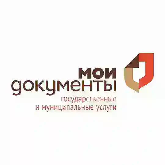 МФЦ Тульской области